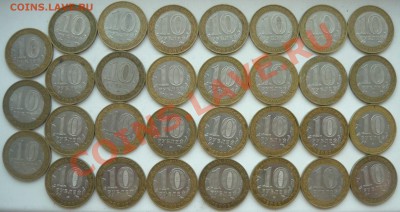 Министерства - 31 штука до 17.07.12 - министр3.JPG