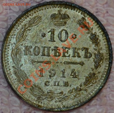 15 монет. 1737-1914. Денга и копейки. - DSC_0025.JPG