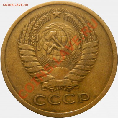 5 копеек 1973, до 15.07.2012(воскресенье) в 22.00 мск - DSCN0599.JPG