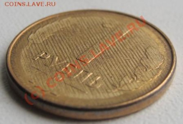 1 рубль 1992 брак - DSC02921.JPG
