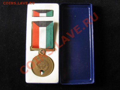 Медаль «За освобождение Кувейта» 1991 года - 2