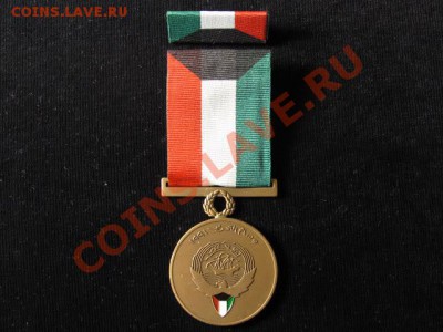 Медаль «За освобождение Кувейта» 1991 года - 3