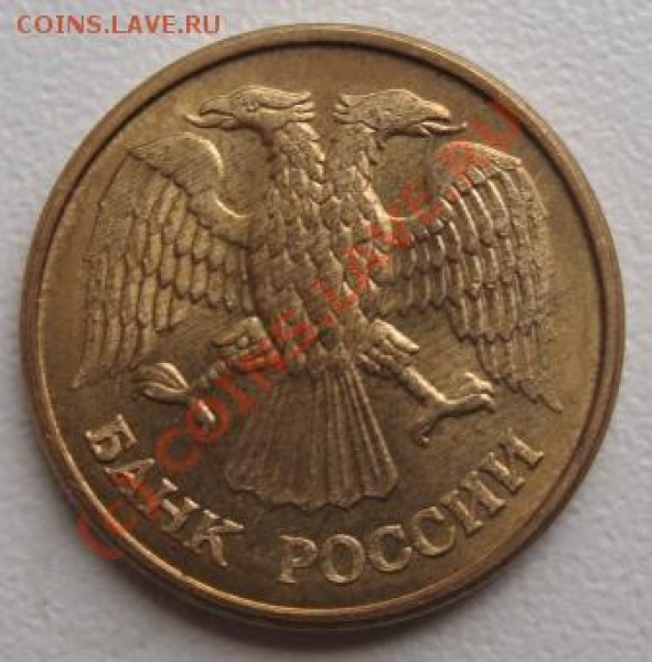1 рубль 1992 брак - DSC02922.JPG