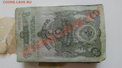  Оценка... - 2481712240_2