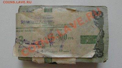  Оценка... - 2481712240
