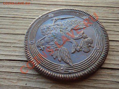 5 копеек 1806 г. ЕМ до 17.07.12. 22-00 мск. - DSC03904.JPG