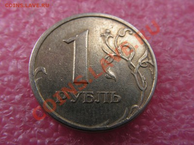-раскол на 1 рубль 1997 спмд -- 16 июля 22-00 - 6 (2).JPG