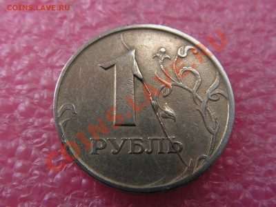 -раскол на другой рупь 1997 -- 16 июля 22-00 - 7 (1).JPG
