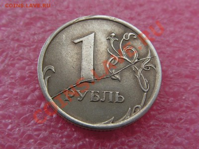 -раскол на 1 рубль 2007 спмд -- 16 июля 22-00 - 8 (1).JPG
