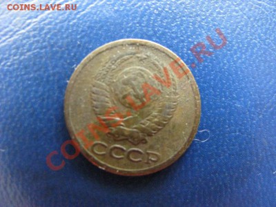 1 копейка 5 штук 1933,39,41,63гг. до 12.07.12 22-00 мск. - Изображение 4471