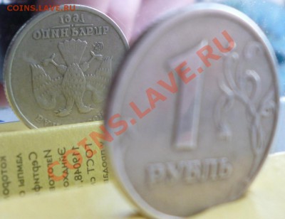 10р раскол, 1р поворот 180 градусов. На оценку. - P1000157.JPG