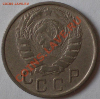 15 копеек 1943 - 15-2
