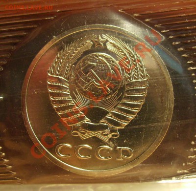 20коп 1988г. Л.ст 3.3  До 13.07.2012г - 88.2.JPG