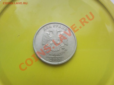 2 рубля 2007 г Чеканка частично вне гуртильного кольца до14 - SNC01414