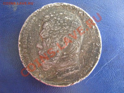 рубль Н II сост.ужасное. см. патина.до 12.07.12.22-00мск. - Изображение 4472