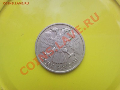 20 рублей 1992 г раскол.до 14.07.2012 в 22:00 - SNC01410