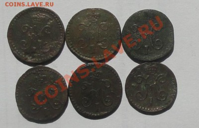 Полушки Н2, 1840,41,42,43,44,45гг., окон. 15.07.2012г. 22-00 - 2.JPG