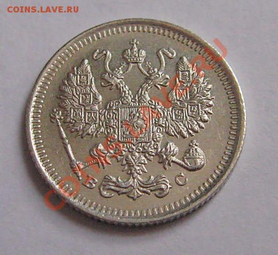 лот медных монет и 10 коп. 1915 (до 14 июля) - IMG_8066