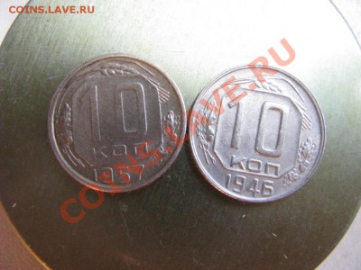 RRR 10 коп. жёлтого метелла 1957г. - Изображение 4485