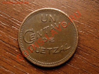 Гватемала 1 сентаво 1925 - IMG_2004