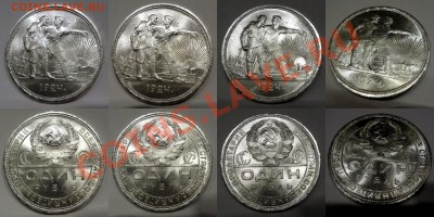 Рубль 1924 UNC(!)________16.07.2012 (понедельник) 22:05 - 090720121 (Custom)