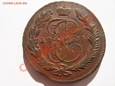 4 пятака 1763 ММ - Изображение 117