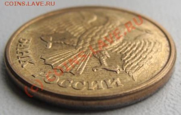 1 рубль 1992 брак - DSC02927.JPG