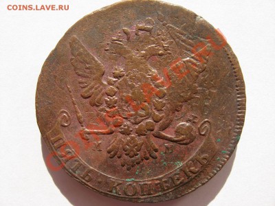 4 пятака 1763 ММ - Изменение размера Изображение 120