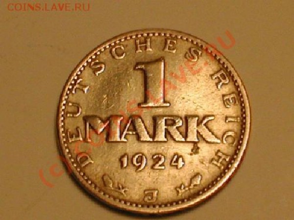 1 Mark 1924 J Рейх, серебро. - ACF108A