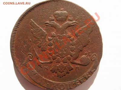 4 пятака 1763 ММ - Изменение размера Изображение 124