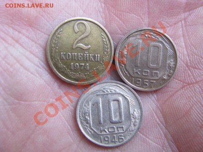 RRR 10 коп. жёлтого метелла 1957г. - Изображение 4493