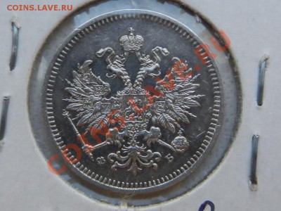 10 копеек 1859, оценка - RSCN9430.JPG