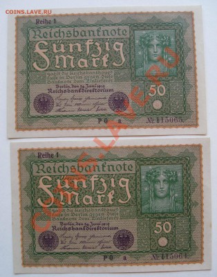 50 рейхсмарок 1919- номера подряд. - IMG_0007.JPG