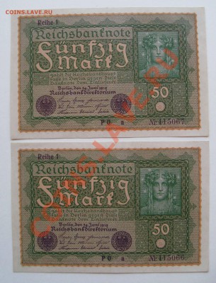 50 рейхсмарок 1919- номера подряд. - IMG_0003.JPG