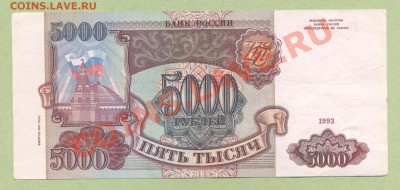 1 - Финны.0005