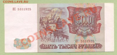 2 - Финны.0006