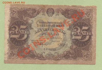 1 - Финны.0003