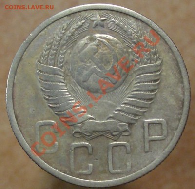 5 копеек 1948, Ф-54 - CIMG7772.JPG