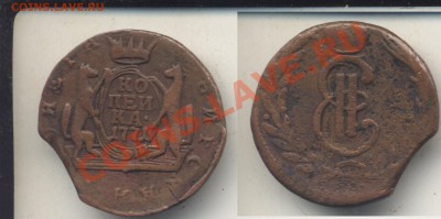 1 копейка СИбирь. 1771. До 13.07.2012 - Сибирькопейка