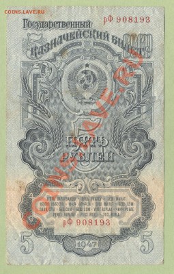 1 - Финны.0003 - копия