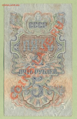 2 - Финны.0004