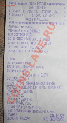 ОСТОРОЖНО Fartovii102 - IMG_6129