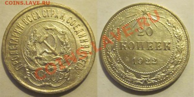 AU                до  17.07.2012 22-00 Мск - 20 копеек 1922
