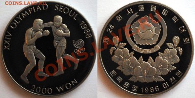 2000 won 1986 Южная Корея пруф - Изображение 035