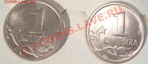1  коп. 2003 год СП  шт. 3.1. ??? - DSC01712.JPG