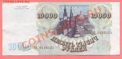 2 - 1995г.е0002