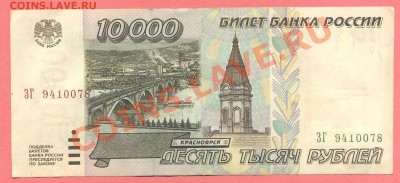 1 - 1995г.е0001 - копия (2)