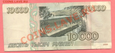 2 - 1995г.е0002 - копия (2)