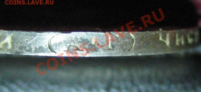 50 копеек 1922 АГ, XF-AU ШТЕМПЕЛЬНЫЙ до 17.07.12г. 22.00 мск - IMG_0082.JPG