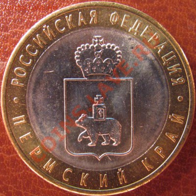 ЯНАО + Пермский край (до 15.07.12) - ПК.а